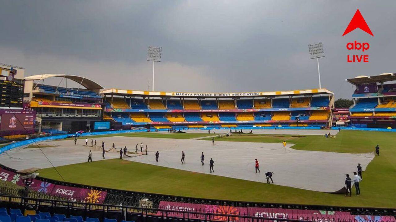 IND vs NZ: কিউয়িদের বিরুদ্ধে তৃতীয় ওয়ান ডেতে ছাত্র, বিশেষভাবে সক্ষমদের জন্য বিরাট উদ্যোগ, টিকিটে থাকছে ছাড়