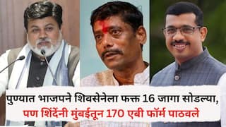 Pune Election 2026:  पुण्यात भाजप-शिवसेनेचं जागावाटप ठरल्याची चर्चा, पण एकनाथ शिंदे वेगळाच डाव टाकणार? मुंबईतून 170 एबी फॉर्म पाठवले
