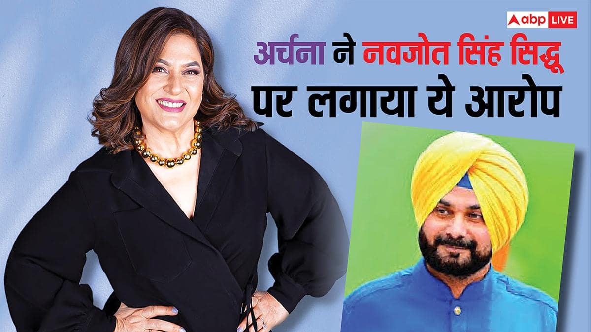 नवजोत सिंह सिद्धू की वजह से हुआ अर्चना पुरन सिंह का दाहिना कान खराब? हुआ बड़ा खुलासा