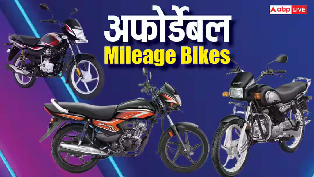 New Year 2026 Best Options to Buy Mileage Bikes Hero HF Deluxe TVS Sport Honda Shine Bajaj Platina फुल टैंक में चलती हैं 800 KM, नए साल के मौके पर ये 5 बाइक्स आपके लिए रहेंगी बेस्ट, जानें कीमत