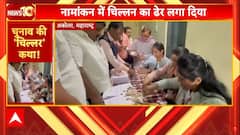 Maharastra News: चुनाव लड़ने के लिए झोले में चिल्लर लेकर पहुंच गए नेताजी | ABP News