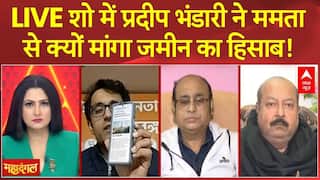 Bengal Politics: वोट बैंक के लिए ममता ने बांग्लादेशियों को दिया सहारा? | Pradeep Bhandari | ABP