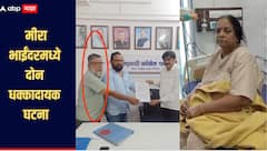 मीरा–भाईंदरमध्ये दोन धक्कादायक घटना, अजित पवारांच्या उमेदवाचा मृत्यू तर पक्षान दुर्लक्ष केल्यानं भाजपच्या महिला नेत्याची प्रकृती खालावली