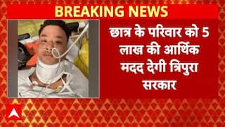 Angel Chakma Case: एंजेल के लिए इंसाफ की गुहार.. क्या बोली सरकार? | Dehradun | Tripura | CM Dhami