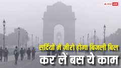 घर में ये चीज लगवा ली तो 'जीरो' हो जाएगा बिल, फिर खूब चलाओ गीजर-हीटर, कूलर और एसी