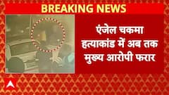 Angel Chakma Case: एंजेल चकमा मामले का मुख्य आरोपी फरार, उत्तराखंड पुलिस पर उठे सवाल | Dehradun