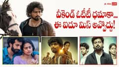 'ఎకో' నుంచి 'మోగ్లీ' వరకూ... ఈ వారం ఓటీటీలో సౌత్ సినిమాల సందడి - ఎందులో ఏవి స్ట్రీమింగ్‌ అవుతాయంటే?