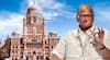 Sharad Pawar NCP: मुंबई महानगरपालिकेसाठी शरद पवारांच्या राष्ट्रवादीचे 11 शिलेदार मैदानात; उमेदवारांची दुसरी यादी जाहीर! कुणाच्या नावांची घोषणा?