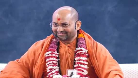 લગ્ન પ્રથાને લઈને રાજકોટમાં સ્વામી હરિપ્રકાશદાસનો બફાટ, લવ મેરેજને ગણાવ્યા 'ડાયરેક્ટ ફાંસી' સમાન