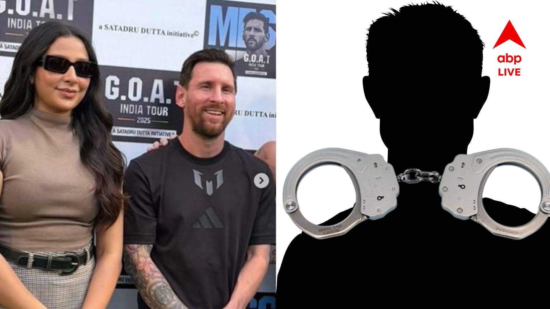 Kolkata News: মেসিকাণ্ডে শুভশ্রীকে নিয়ে অশ্লীল মন্তব্যে-ট্রোলিং, রাজের অভিযোগে পুলিশ হেফাজতে মূল অভিযুক্ত