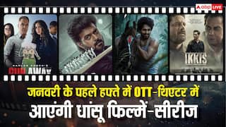 New Year 2026: नए साल के पहले हफ्ते में होगा एंटरटेनमेंट का धमाका, थिएटर से ओटीटी तक रिलीज होंगी ये फिल्में और सीरीज