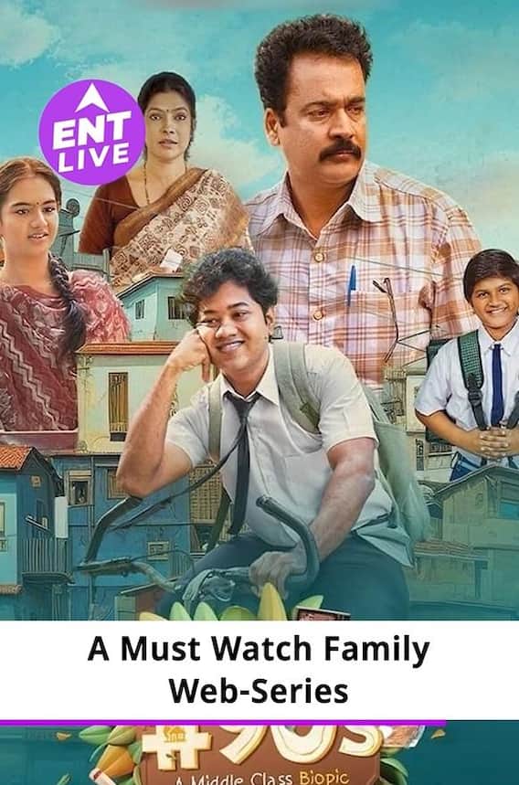 90's – A Middle Class Biopic Review: हर कोई इस सीरीज को समझेगा अपनी कहानी