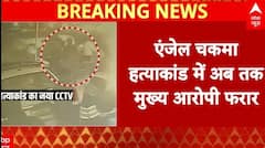 Angel Chakma Case: एंजेल की हत्या पर CM Dhami का बड़ा बयान, कोई भी आरोपी बचेगा नहीं | Tripura