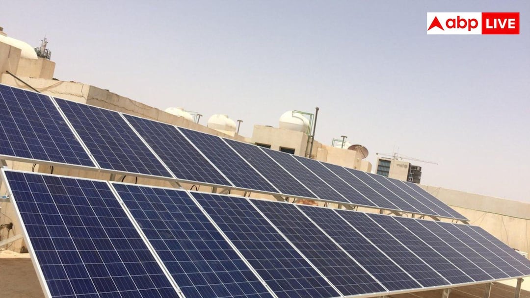 How to get zero electricity bill in 2026 under PM Surya Ghar Muft Bijli Yojana by installing rooftop solar system 2026 में एक भी रुपये का नहीं आएगा बिजली बिल, बस घर में कराना होगा यह छोटा-सा काम