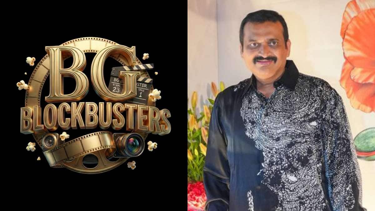 Bandla Ganesh : పదేళ్ల తర్వాత ప్రొడ్యూసర్‌గా రీ ఎంట్రీ - బండ్ల గణేష్ న్యూ బ్యానర్... ఫస్ట్ మూవీ ఎవరితో?