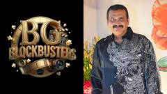 పదేళ్ల తర్వాత ప్రొడ్యూసర్‌గా రీ ఎంట్రీ - బండ్ల గణేష్ న్యూ బ్యానర్... ఫస్ట్ మూవీ ఎవరితో?