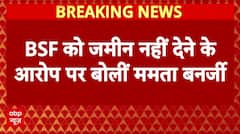 Breaking News: Amit Shah के बयान पर Mamata Banerjee का पलटवार | Bengal Election | ABP News