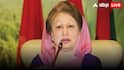 Khaleda Zia Net Worth: बांग्लादेश की पूर्व पीएम खालिदा जिया कितनी संपत्ति छोड़ गईं, जानें नेटवर्थ