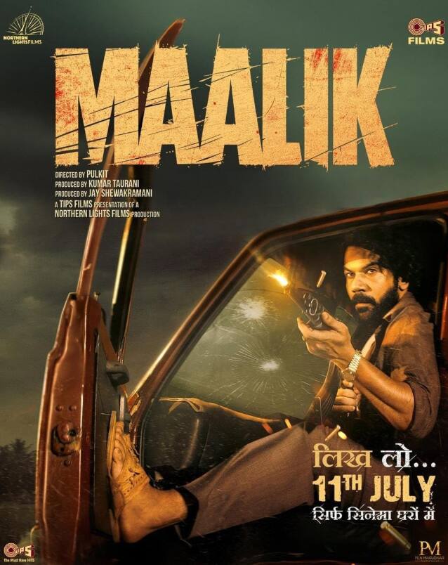 11 जुलाई 2025 को रिलीज हुई राजकुमार राव की फिल्म ‘मालिक’ उनके करियर की वीक परफॉर्मेंस वाली फिल्मों में गिनी गई. करीब 54 करोड़ रुपये के बजट में बनी इस फिल्म का वर्ल्डवाइड कलेक्शन सिर्फ 28.1 करोड़ रुपये रहा.