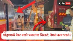 Bhandup Bus Accident: भांडुपमध्ये बसने 13 प्रवाशांना चिरडलं; महिलांना जागचं हलताही आलं नाही, नेमकं काय घडलं? हादरवणारे PHOTO