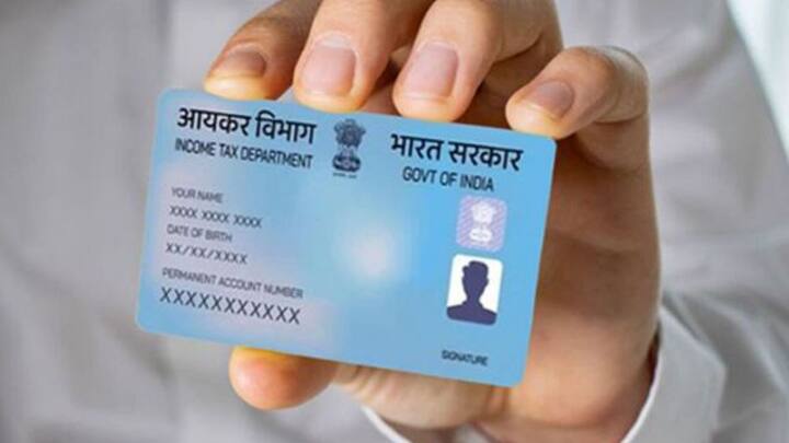 अगर आपने 31 दिसंबर तक पैन को आधार से लिंक नहीं किया. तो 1 जनवरी से आपका पैन इनएक्टिव माना जाएगा. पैन नंबर खत्म नहीं होगा, लेकिन उसका इस्तेमाल लगभग बेकार हो जाएगा. इनकम टैक्स रिटर्न फाइल करने में दिक्कत आएगी और रिफंड बनता है तो वह भी अटक सकता है.