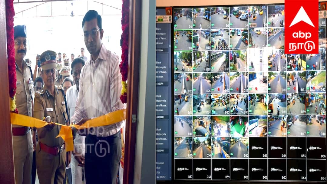 இனி எஸ்கேப் ஆக முடியாது! நிழல் போலத் தொடரும் மூன்றாம் கண்... 24 மணி நேரமும் Live கண்காணிப்பு