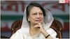 Khaleda Zia Death Reason: किन गंभीर बीमारियों से जूझ रही थीं पूर्व पीएम खालिदा जिया, जिन्होंने छीन लीं उनकी सांसें?