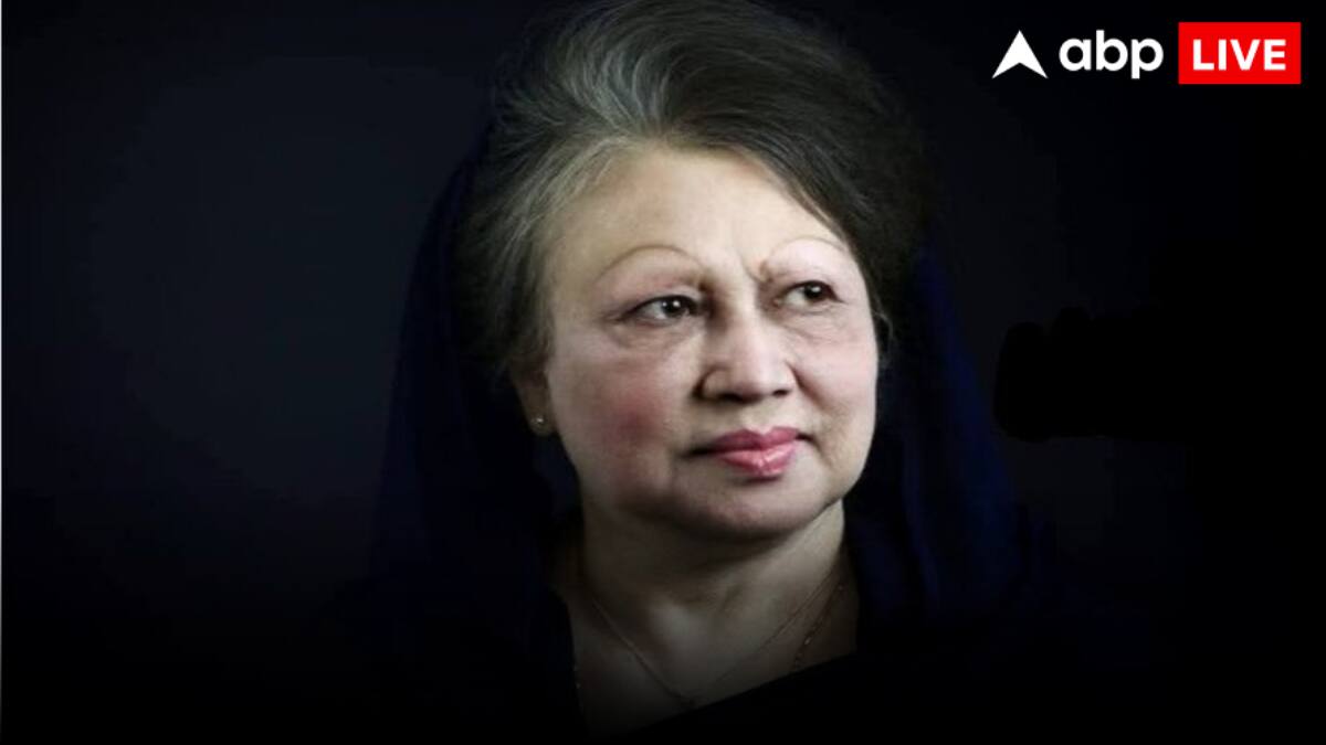 Khaleda Zia Net Worth: బంగ్లాదేశ్ మాజీ ప్రధాని ఖలీదా జియా కన్నుమూత... ఆమె నికర ఆస్తుల విలువ ఎంత
