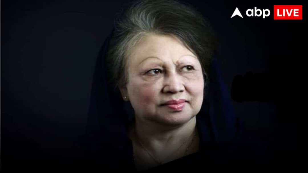 Bangladesh Former PM Khaleda Zia passed away Know her total net worth Khaleda Zia Net Worth: बांग्लादेश की पूर्व पीएम खालिदा जिया कितनी संपत्ति छोड़ गईं, जानें नेटवर्थ
