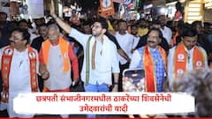 छत्रपती संभाजीनगरसाठी ठाकरेंच्या शिवसेनेच्या उमेदवारांची संपूर्ण यादी, किती जागा लढणार?