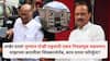 NCP Pune: अखेर ठरलं! पुण्यात दोन्ही राष्ट्रवादी एकत्र निवडणूक लढवणार; माझाच्या बातमीवर शिक्कामोर्तब, कोण किती जागा लढणार?