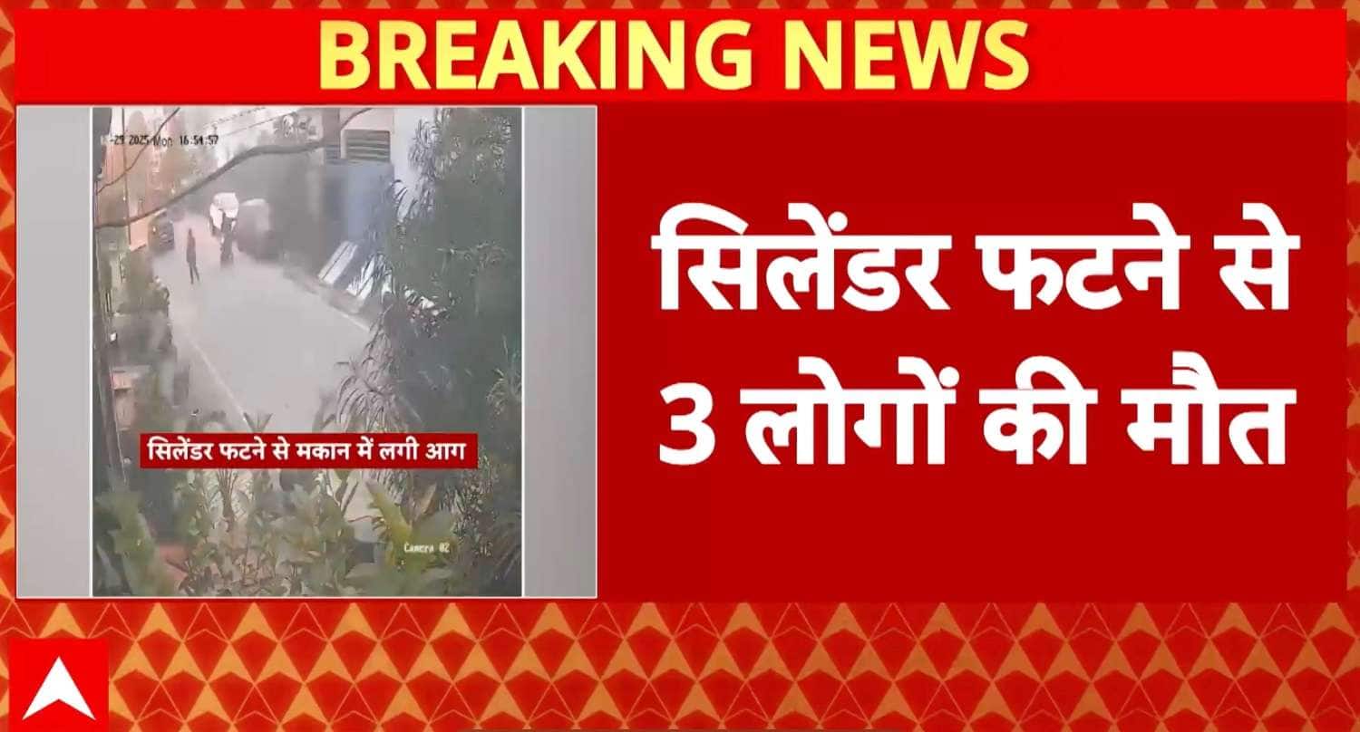 UP Breaking News: Cylinder Blast in Muzaffarnagar Leaves Three Dead