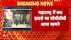 Mumbai Accident Breaking: सड़क किनारे खड़े लोगों को बस ने कुचला, जान बचाने के लिए भागते दिखे लोग |