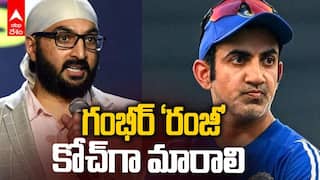 Monty Panesar about Gautam Gambhir | గంభీర్ పై మాజీ స్పిన్నర్ సంచలన వ్యాఖ్యలు