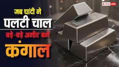 चांदी ने कब-कब मारी पलटी, रातोंरात कंगाल हो गए बड़े-बड़े अमीर, जानें सबसे बड़ी गिरावटें