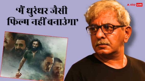 'धुरंधर जैसी फिल्म बनाना सबसे बड़ी बेवकूफी होगी...', 'इक्कीस' डायरेक्टर श्रीराम राघवन का बड़ा बयान