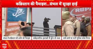 Breaking News: Sambhal Cemetery Land Survey Begins Amid Alleged Illegal Encroachment