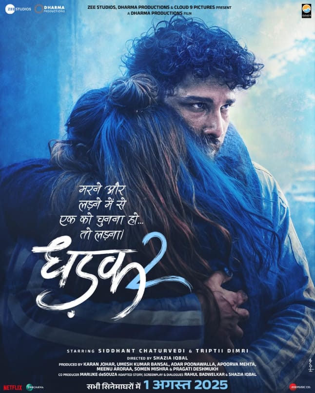 साल 2025 बॉलीवुड के लिए किसी रोलर कोस्टर से कम नहीं रहा. जहां कुछ फिल्मों ने बॉक्स ऑफिस पर अच्छा परफॉर्म किया वहीं कई हाई बजट और बिग स्टार वाली फिल्मों ने मेकर्स को बड़ा झटका दिया. रिलीज से पहले जबरदस्त हाइप, तगड़ा प्रमोशन और स्टार स्टडेड कास्ट होने के बावजूद ये फिल्में थिएटर में ऑडियंस को कनेक्ट नहीं कर पाईं. नतीजा ये रहा कि कई फिल्मों ने अपना हाफ बजट तक रिकवर नहीं किया. इससे साफ हो गया कि अब सिर्फ स्टार पावर और बड़ा बजट बॉक्स ऑफिस सक्सेस की गारंटी नहीं है.
