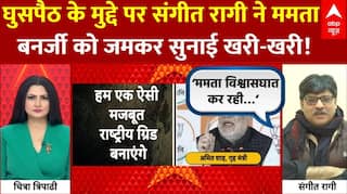 Bengal Politics: घुसपैठ के मुद्दे पर संगीत रागी और TMC समर्थक के बीच तीखी बहस! | Pradeep Bhandari