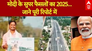 मिशन 2047 के मोदी के तमाम बड़े फैसलें जाने विस्तार से  | PM Modi | vision 2047