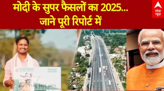 मिशन 2047 के मोदी के तमाम बड़े फैसलें जाने विस्तार से  | PM Modi | vision 2047