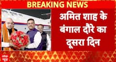 Breaking News: Political Heat in Bengal as Amit Shah Meets Party Workers and Legislators