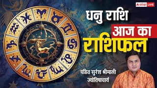 Aaj Ka Sagittarius Rashifal (31 December 2025): धनु राशि नौकरी में ईमानदारी और मेहनत से सफलता के अवसर बढ़ेंगे!
