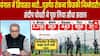 बंगाल में सियासत भारी...घुसपैठ रोकना किसकी जिम्मेदारी? Sandeep Chaudhary ने पूछ लिया सीधा सवाल