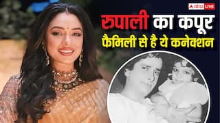 कपूर खानदान से 'अनुपमा' का है गहरा नाता, बचपन की ये तस्वीर हुई वायरल, रुपाली गांगुली ने सुनाया मजेदार किस्सा