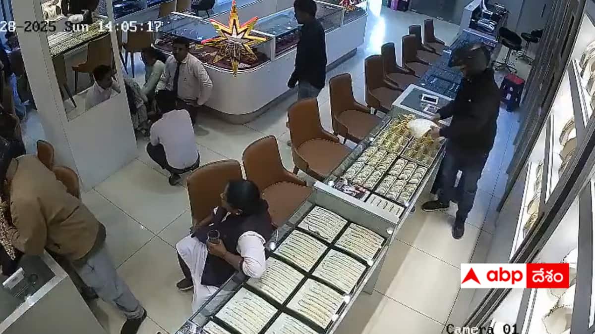 Mysore: ఇలా వచ్చారు..అలా పది కోట్ల బంగారం దోచుకెళ్లారు - మైసూరులో సినిమాటిక్ రాబరీ ! వైరల్ వీడియో