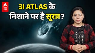 3I ATLAS के निशाने पर है सूरज? | ABPLIVE