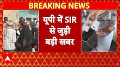 UP SIR List: ड्राफ्ट रोल कल नहीं होगा जारी, निर्वाचन आयोग ने दी नई तारीख, जानें- अब कब आएगी लिस्ट?