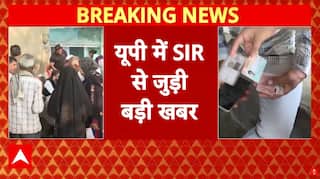 UP SIR List:  ड्राफ्ट रोल कल नहीं होगा जारी, निर्वाचन आयोग ने दी नई तारीख, जानें- अब कब आएगी लिस्ट?
