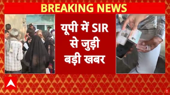 UP SIR List: ड्राफ्ट रोल कल नहीं होगा जारी, निर्वाचन आयोग ने दी नई तारीख, जानें- अब कब आएगी लिस्ट?